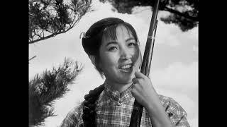 老电影 抗日神剧 地雷战 1963 HD1080P 国语中字