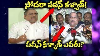 Mudragada Padmanabham Comments On Pawan Kalyan | Fires On Chandrababu | Kapu Reservation |Newsdeccan