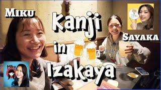 Come to a Japanese bar with Sayaka and Miku!@NihongoDekita​