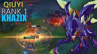 [RANK 1 KHAZIX] 20 KILLS HARD CARRY 3 LANES - QIUYI KHAZIX VS HECARIM