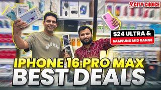 IPhone 16 Price in DUBAI | S 24 Ultra,IPhone 16 Pro Max Price in DUBAI | IPHONE Price in Dubai