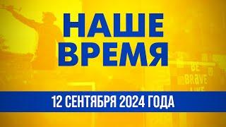 ️ В Омске горит завод, производящий военную технику | Новости на FREEДОМ. День. 12.09.24