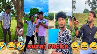suraj rocks new comedy  || #surajroxbestcomedy #viral #shorts || comedy 01 