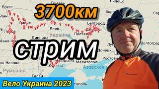 Велотурист Кравец в прямом эфире!