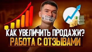 Как увеличить рейтинг Kaspi магазина? Zoomia - сервис по сбору отзывов на Каспи и повышению рейтинга