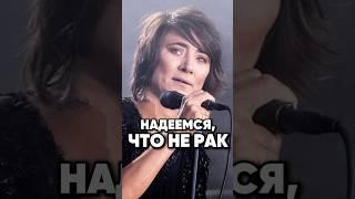 У Земфиры рак #antons #интервью #киноактеры #антонс #новости #сплетни #кино #юмор #шоу