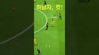 하남자가 이 영상을 싫어합니다.