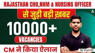 Rajasthan CHO , NHM , Nursing Officer Vacancy 2024 -25 | Vacancy Update | Notification Date