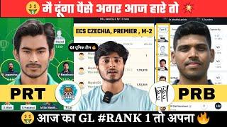 PRT vs PRB Dream11 Prediction, PRT vs PRB Dream11, PRT vs PRB, PRT vs PRB Dream11 Team