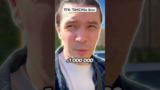 МИЛЛИОН РУБЛЕЙ ЗА 100 ДНЕЙ (день 5) #зарабатываюлям