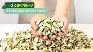 [자연닮음] 국산 접골목 딱총나무 600g