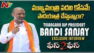 Telangana BJP President Bandi Sanjay Exclusive Interview | Face to Face | Somagopal | NTV