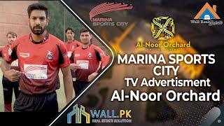 Marina Sports City | Al Noor Orchard Lahore |Tv Ad |Wall.pk