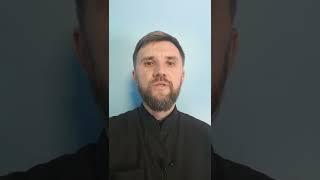 Крещеный ещё не значит верующий (данность и заданность)