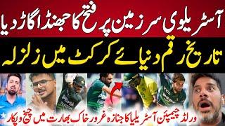 Indian Media shocked Pakistan Create History In Aus Win 2-1 | Pak vs Aus 3rd ODi | Indian Reaction