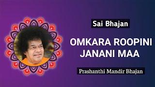 Omkara Roopini Janani Maa | Sai Bhajan #srisathyasai #srisathyasaibhajans #devotional #divine