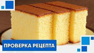 РАЗОБЛАЧЕНИЕ РЕЦЕПТА. Безумно вкусный ПИРОГ МАННИК.