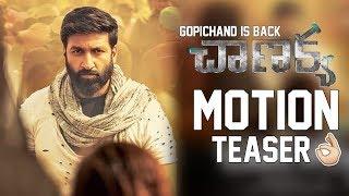 Chanakya Motion TEASER | #Gopichand in and as #Chanakya Movie