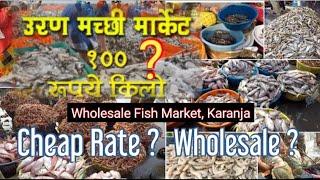 Wholesale fish market, Karanja, Uran? Navi Mumbai Fish Market