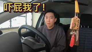 在日本遭遇变态 看看东北爷们儿如何应对的