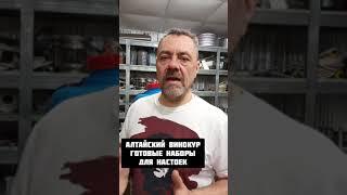 Самая лучшая вода для браги