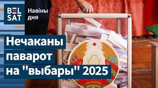 У апазіцыі з'явіўся свой кандыдат? / Навіны дня