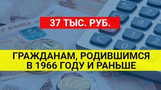 ПФР сделал предупреждение / СОЦНОВОСТИ