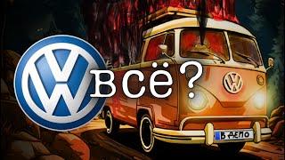 VW уходит из Германии? | ММВБ, S&P500, TLT, TSLA, MU, SNOW, SMCI | ИНВЕСТ ГРОГ с Солодиным