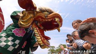 河原市町瑞穂獅子舞保存会 金沢百万石まつり 盆正月2025年 / 石川県金沢市