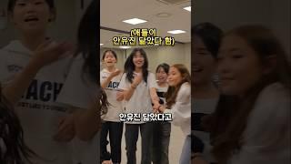 헐. 재이월드에 안유진이 왔다고...?? @재이월드멤버즈
