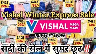 Vishal Mega Mart Offers Today//Vishal Mega Mart Winter Collection//Vishal Mega Mart Today Offers