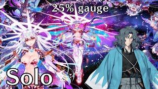 FGO [JP] Ooku Main Interlude - Saito Hajime Solo Kama/Mara (25% gauge)