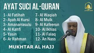 Alquran Dengan Suara Yang Sangat Indah | Alfatiha, Alkahfi,Yasin,Alwaqia, Arrahman,Almulk Almoeathat