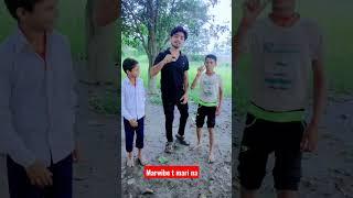 marwibe t mari na |Sanjubaba ka comedy|funny comedy video2022