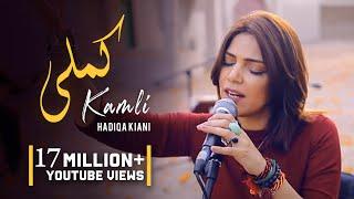 Hadiqa Kiani | Kamli | WAJD | Bulleh Shah | Chapter 4 | Official Music Video