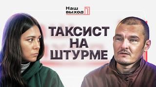 ЛУЧШЕ СРАЗУ ЗАСТРЕЛИТЬСЯ? Командиры обманули солдата, запугивая пленом