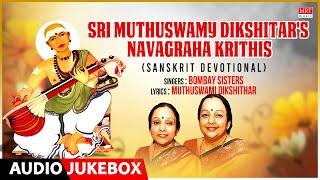 Sri Muthuswamy Dikshitar'S Navagraha Krithis  | Sung By: Bombay Sisters | Sanskrit Devotional Song