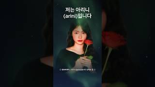 [Wavbor X 아리니(arini)] Wavbor Interview/ #shorts #interview #artist