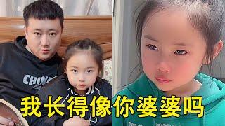 她是乱猜的，还是故意的啊...【小泽妹妹】#搞笑 #cutebaby #funny #萌娃 #看一遍笑一遍