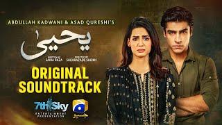 Yahya | Full OST | Ahmed Ali | Ft. Khushhal Khan, Madiha Imam | Har Pal Geo