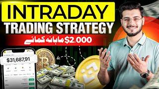 Master Intraday Crypto Trading Strategy - Millionaires Traders Strategy for Beginners