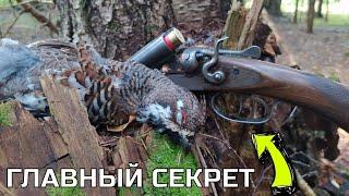 Правильная Тональность Манок для охоты на Рябчика. Искусственная Кость. Голос Самки Самца !
