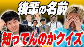 ちゃんと挨拶しないと名前を覚えてくれない黒帯【黒帯会議】