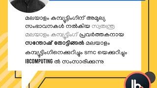 Live Talk With Santhosh Thottingal -  Malayalam Computing