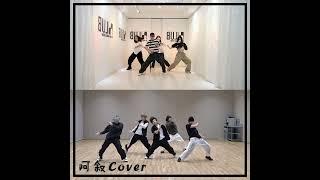 #txt  #DejaVu  #challenge Part.1 #shorts （#엄현서/ #mrable /阿叙#cover ） #dance  #kpop