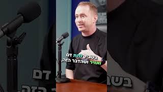 שמירה על יציבות כלכלית של העסק בזמן מלחמה