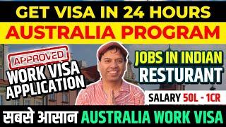 Jobs in Australia for  Indian | Jobs in Australia | Jobs in Australia in Indian Restaurant