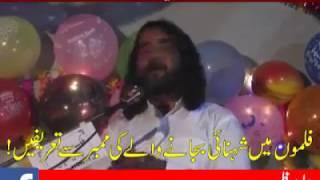 Mimber e Hussain pe Atta Hussain Kazmi Filmi Sazindo ki Tareef Krny Laga.