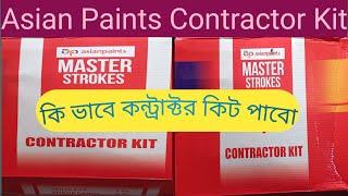 Asian Paints Contractor Kit ।।Masterstrok Contractor Kit #taidulrk #contractor #wallart #asianpaint