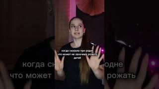 Просто Шутка)) | тг: Лана Чича